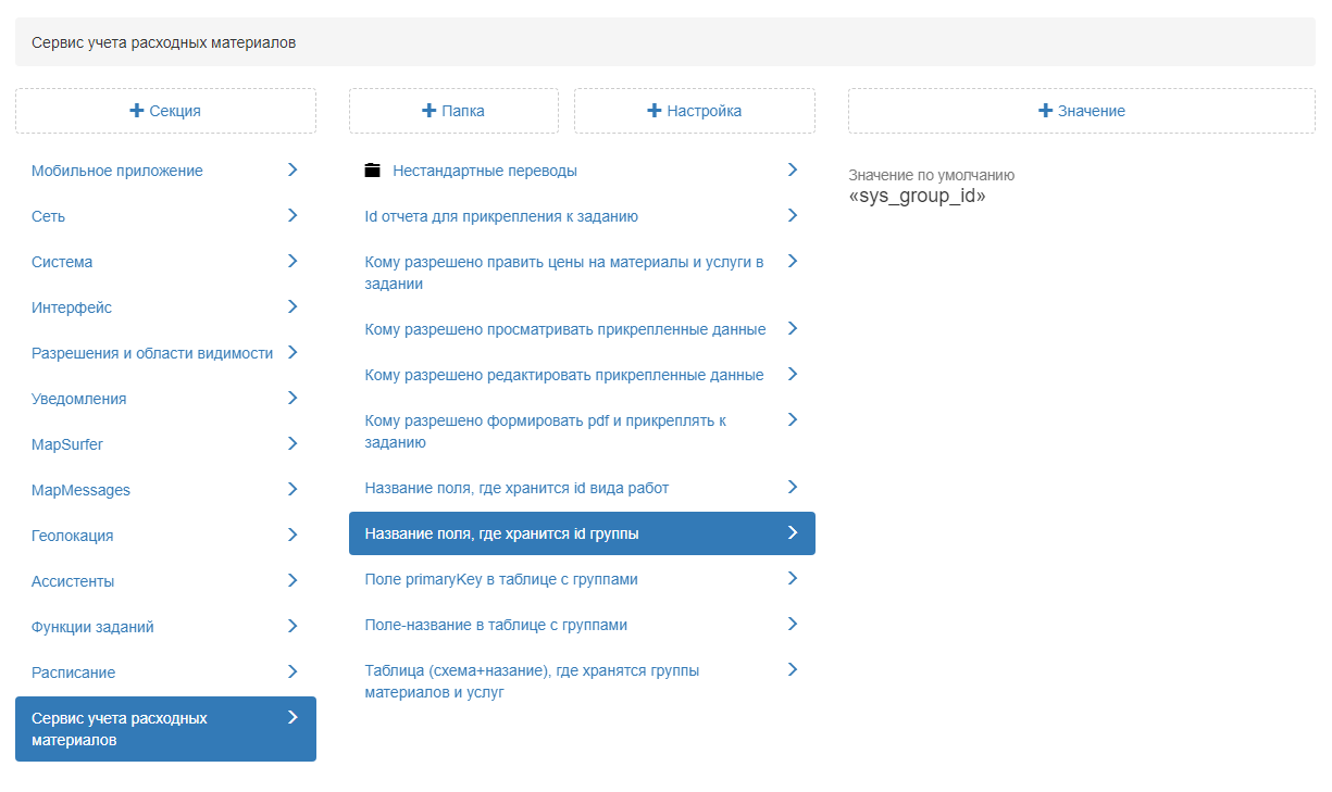 _images/mapsurf_adm217.png