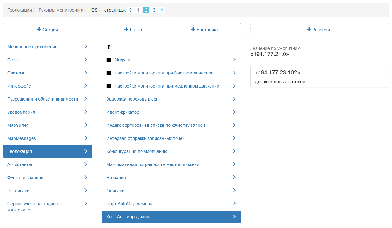 _images/mapsurf_adm229.png