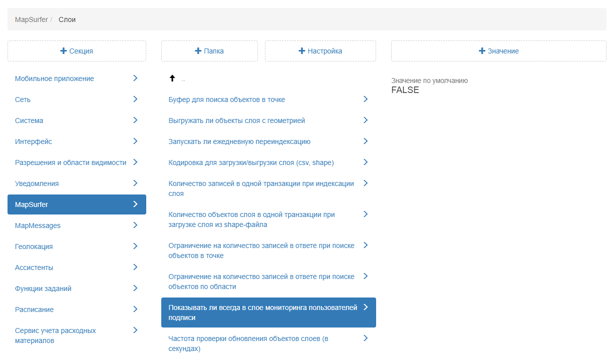 _images/mapsurf_adm261.png