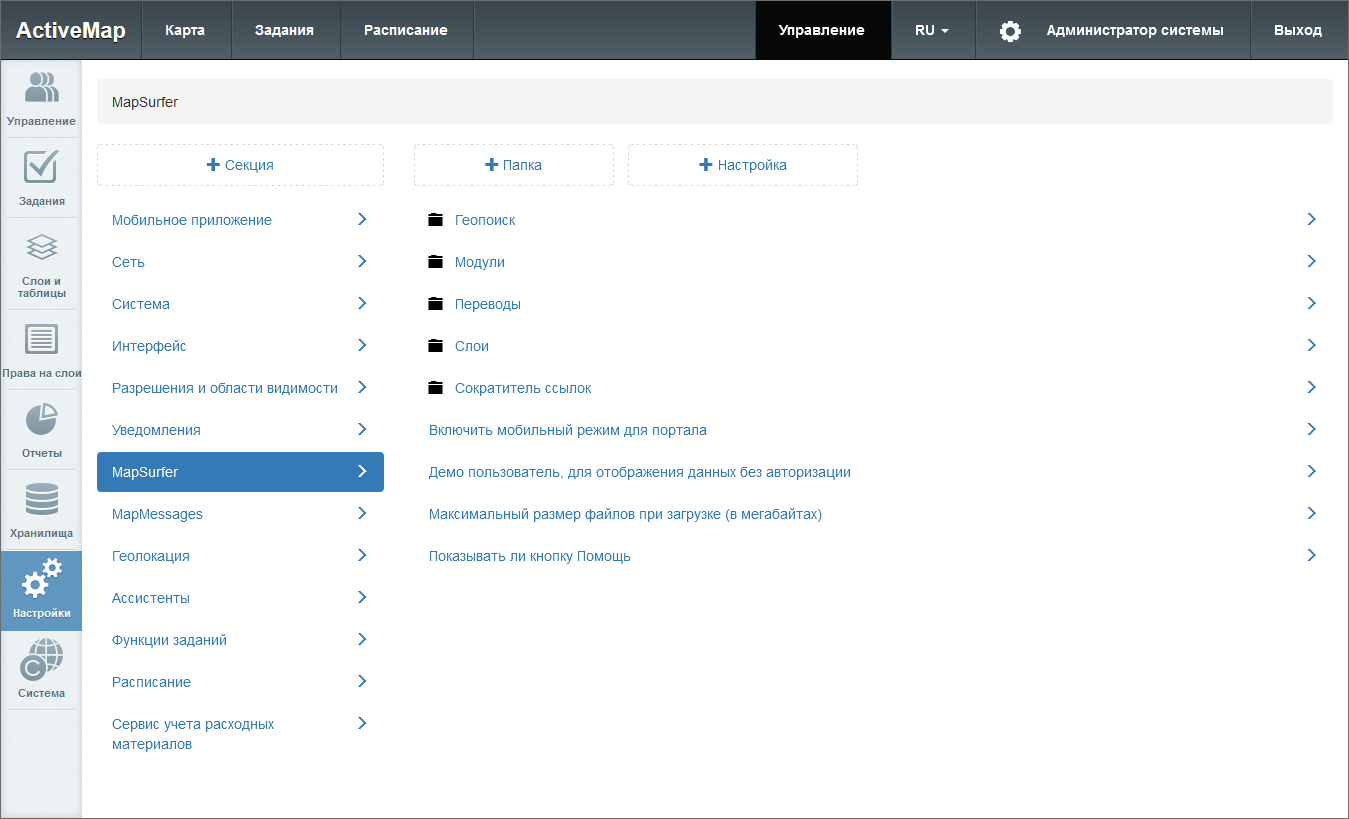 _images/mapsurf_adm62.png