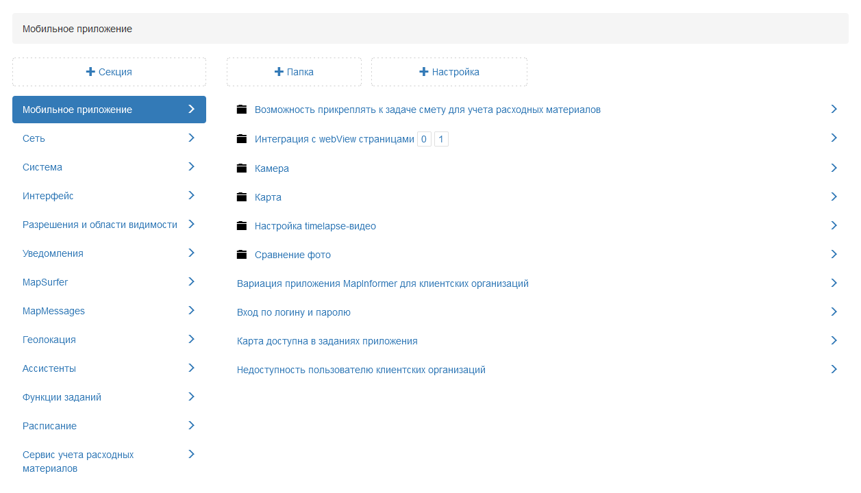 _images/mapsurf_adm78.png