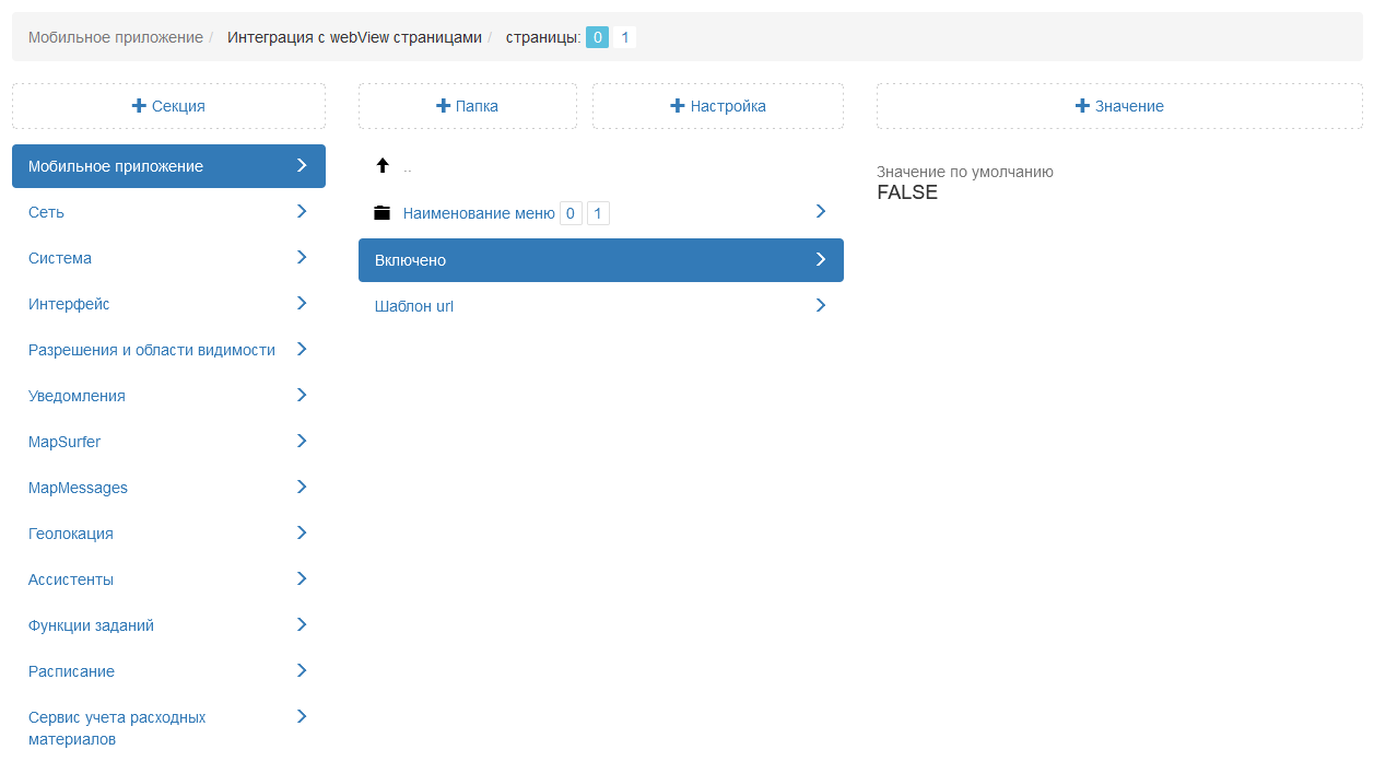 _images/mapsurf_adm81.png