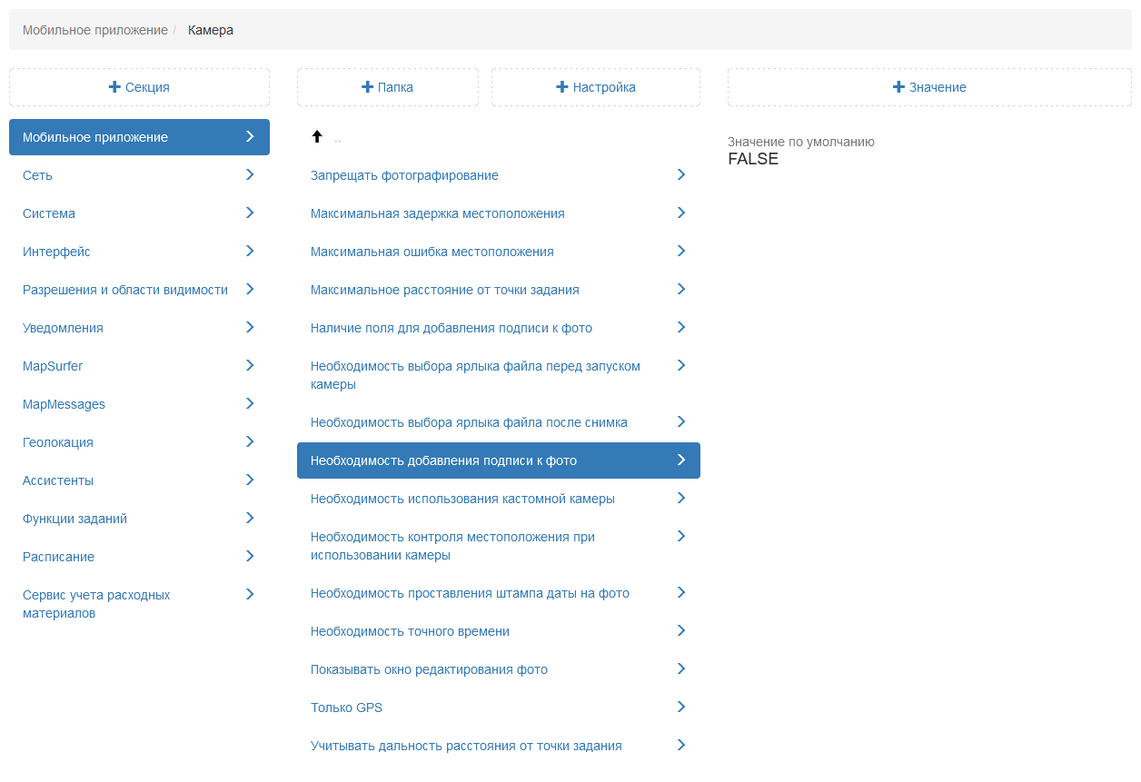 _images/mapsurf_adm91.png