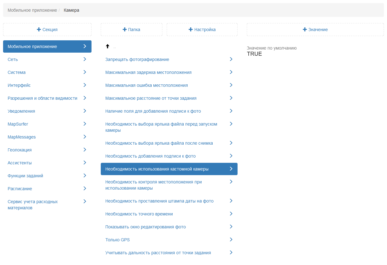 _images/mapsurf_adm92.png
