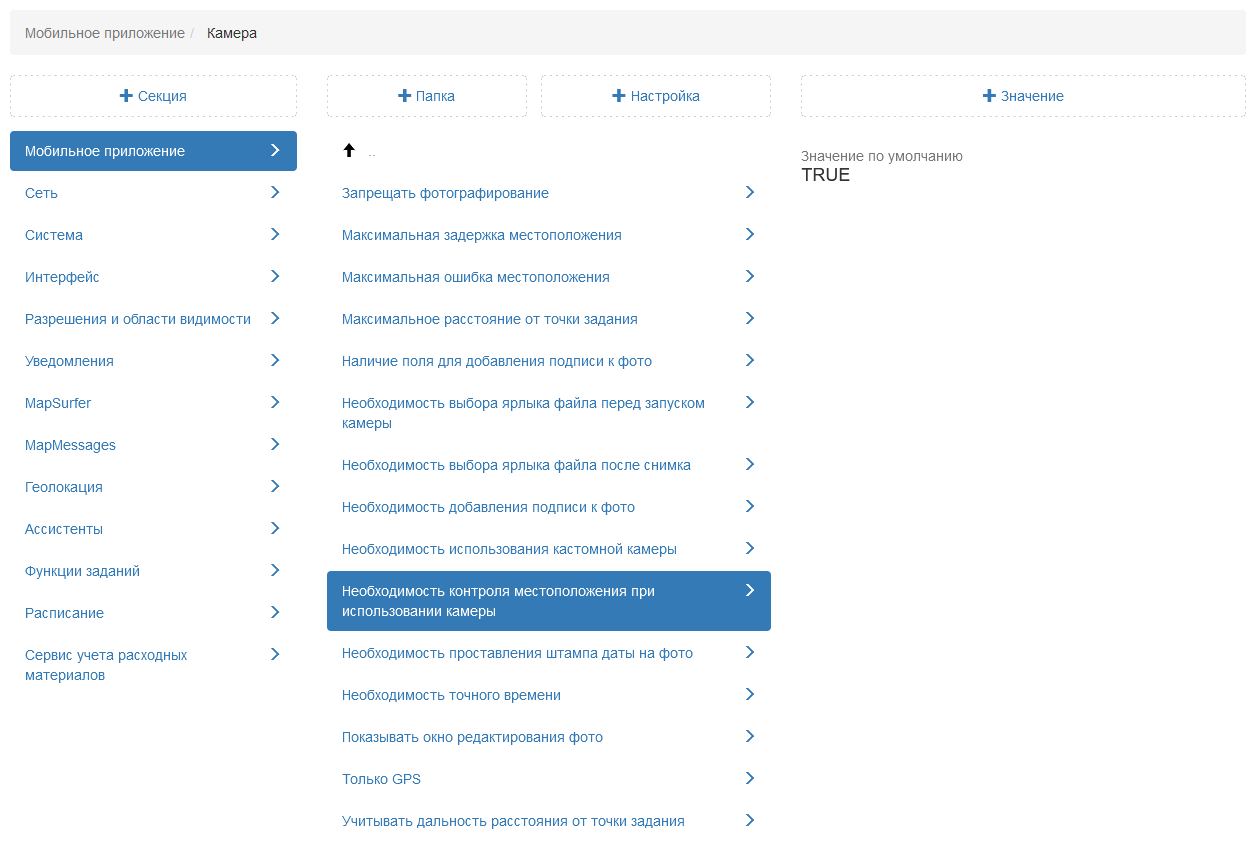 _images/mapsurf_adm93.png