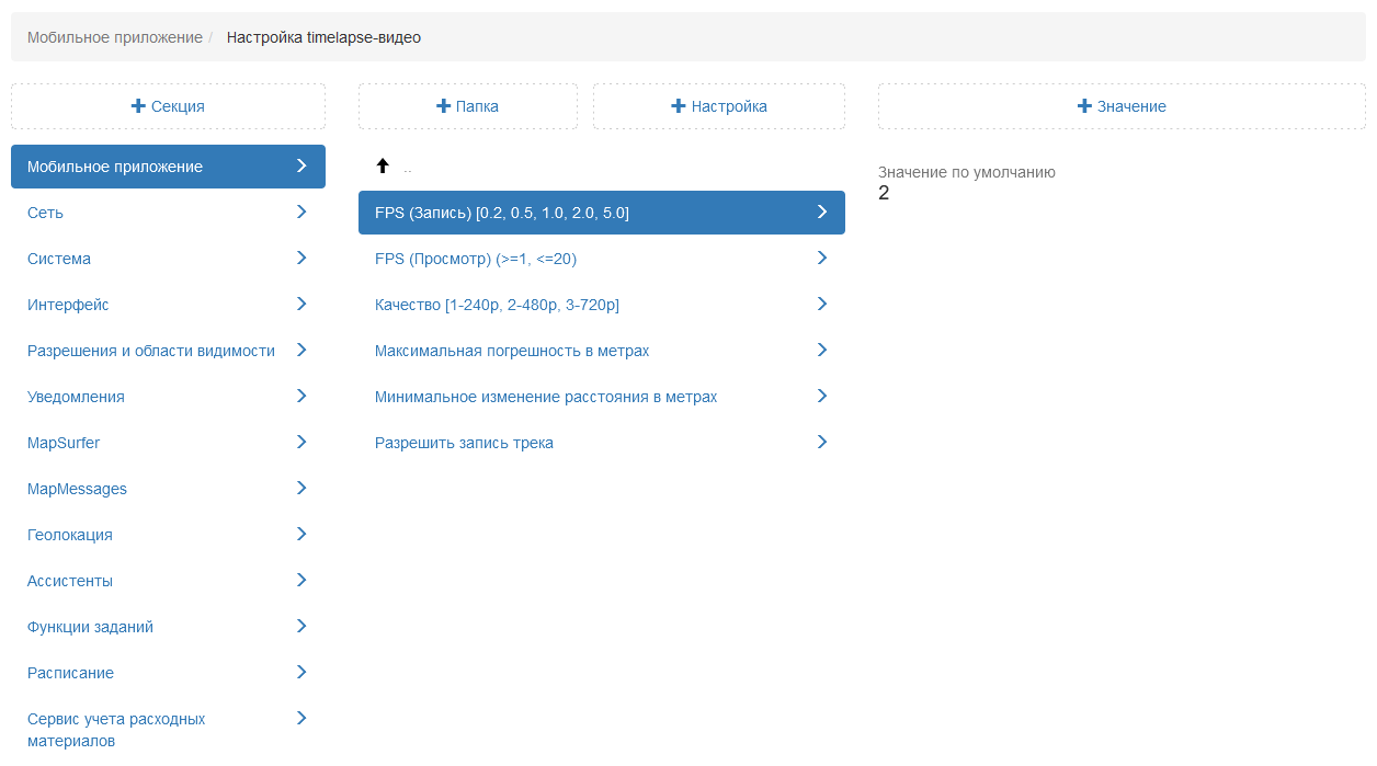 _images/mapsurf_adm99.png