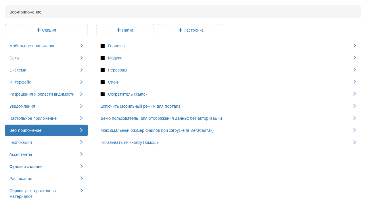 _images/mapsurf_adm147.png