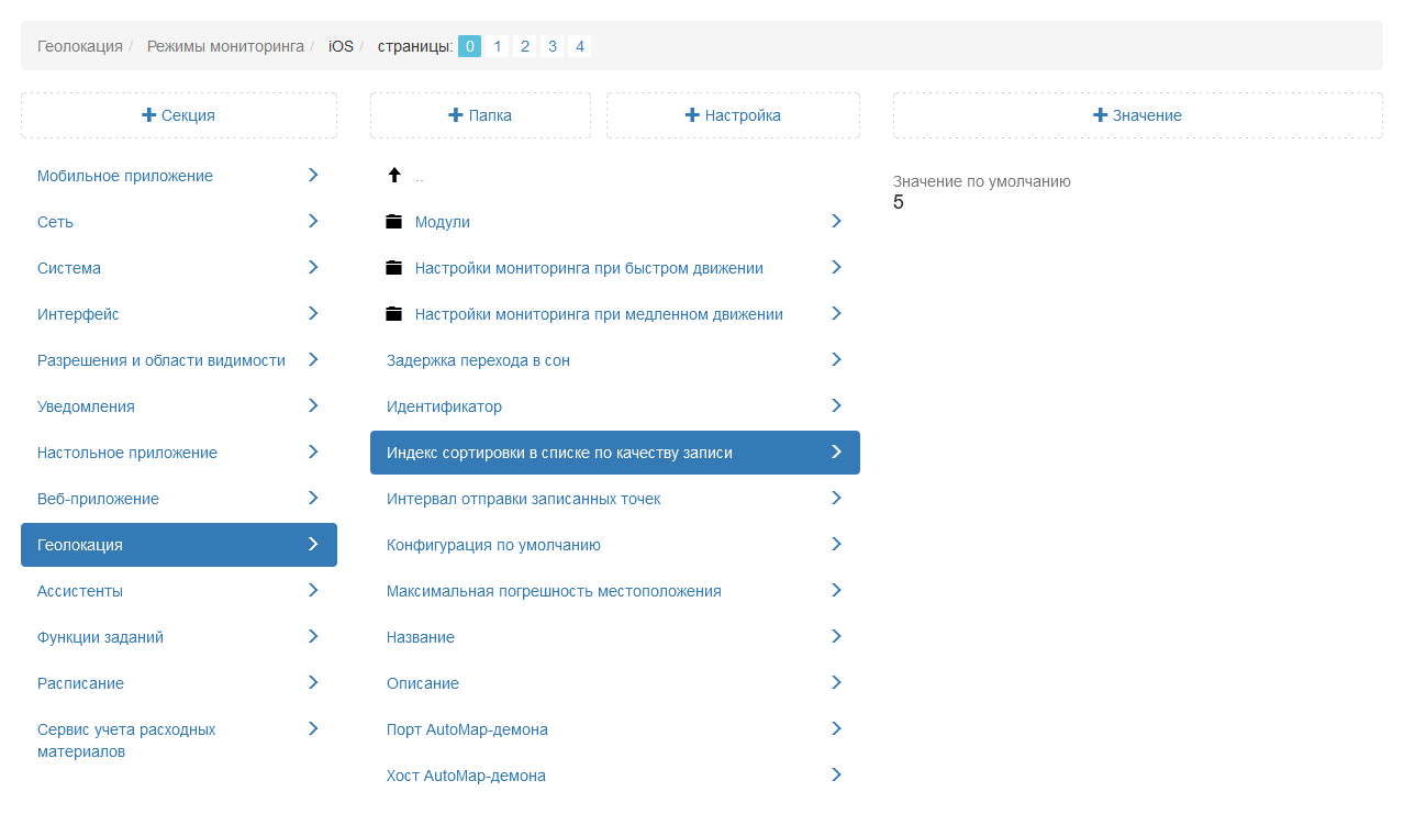 _images/mapsurf_adm223.png