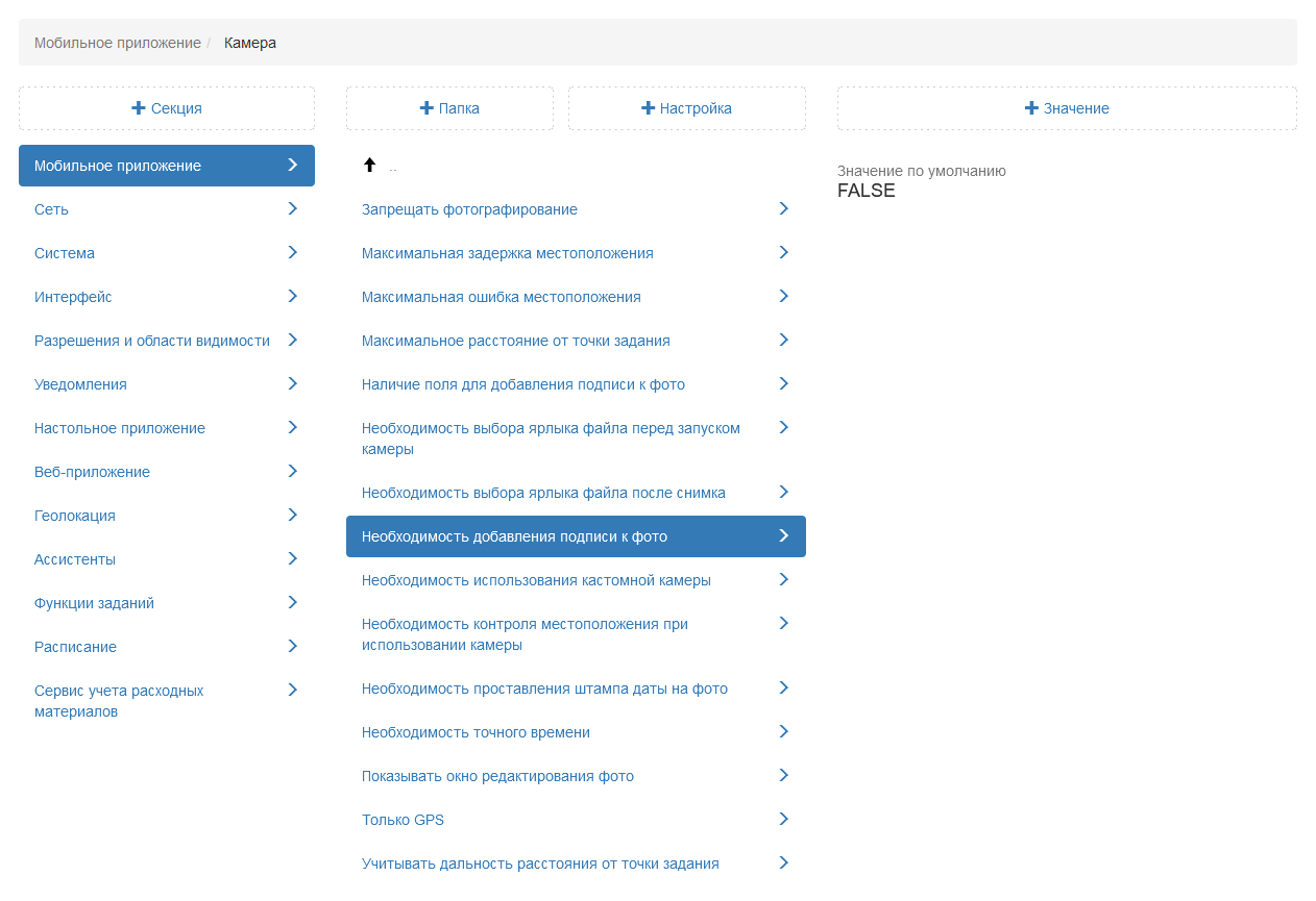 _images/mapsurf_adm91.png