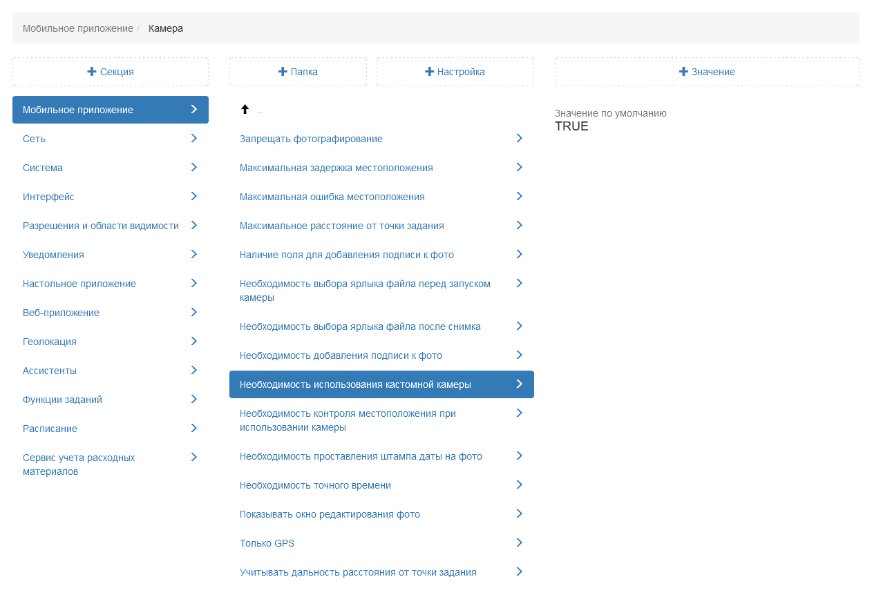 _images/mapsurf_adm92.png
