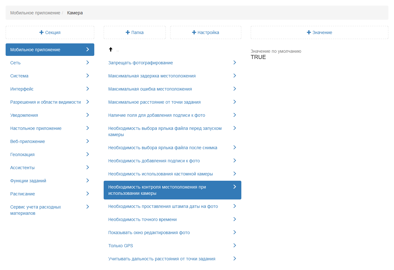 _images/mapsurf_adm93.png
