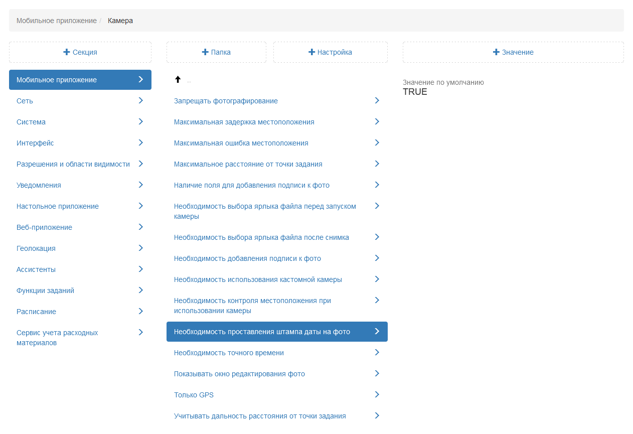 _images/mapsurf_adm94.png