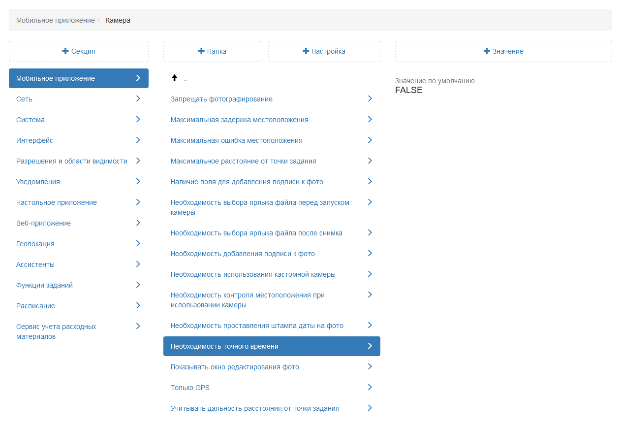 _images/mapsurf_adm95.png