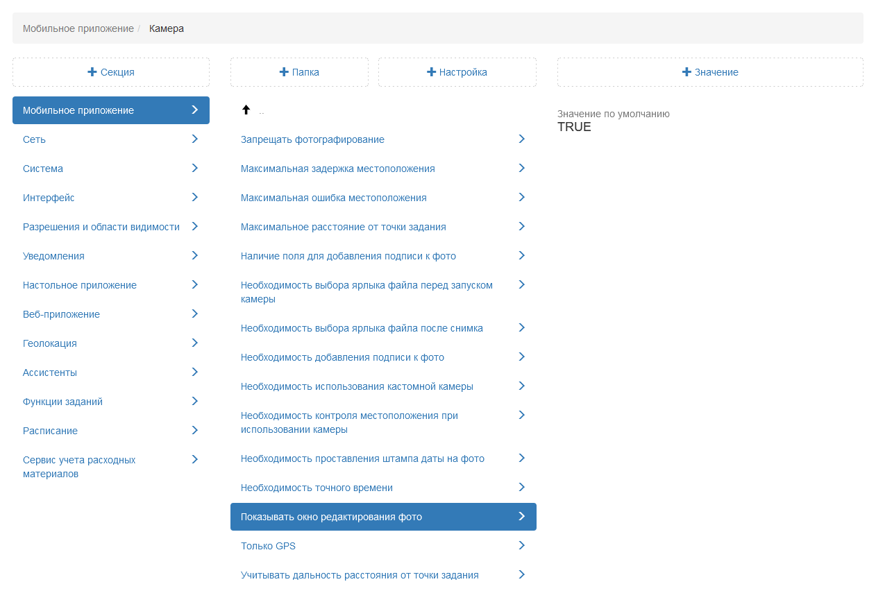 _images/mapsurf_adm96.png