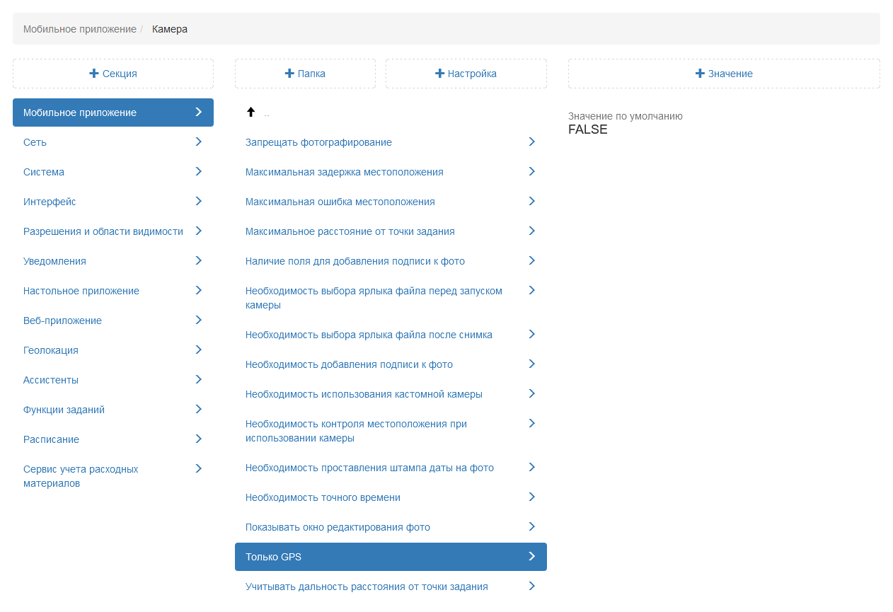 _images/mapsurf_adm97.png