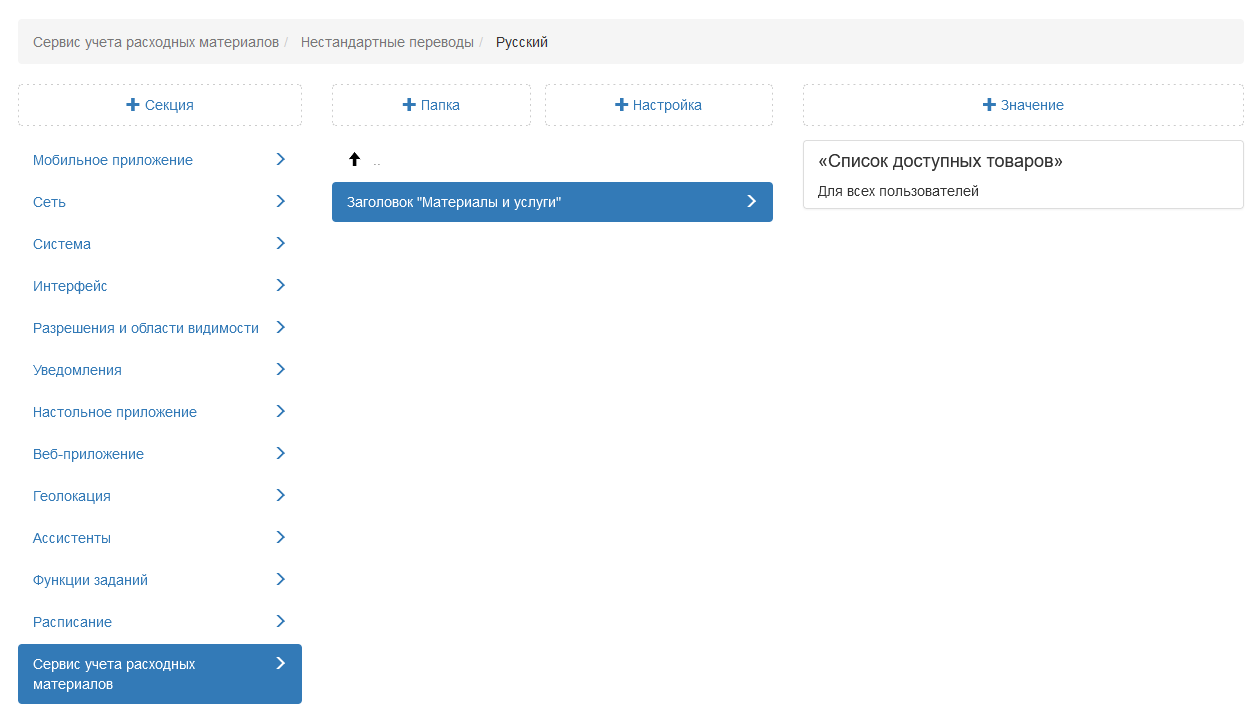 _images/mapsurf_adm115.png