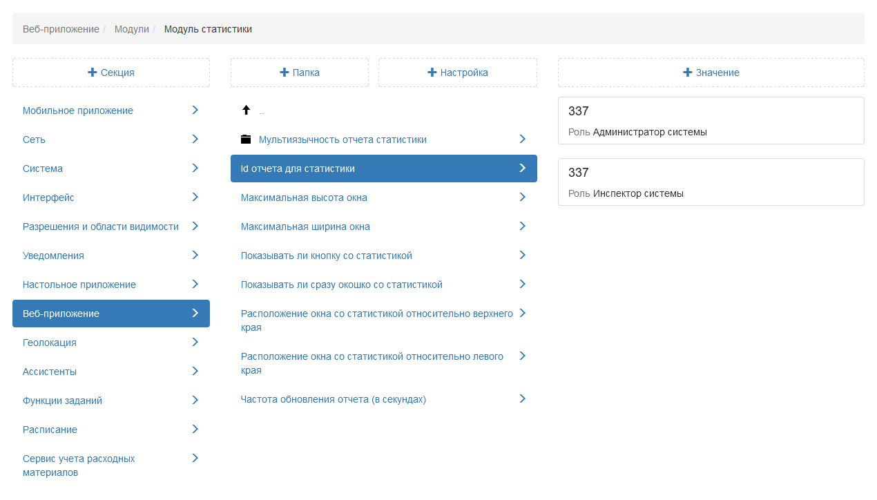 _images/mapsurf_adm132.png