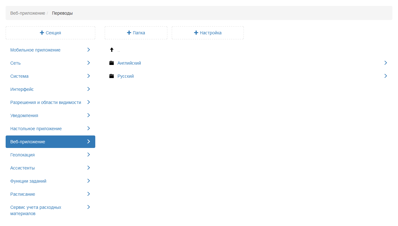 _images/mapsurf_adm138.png