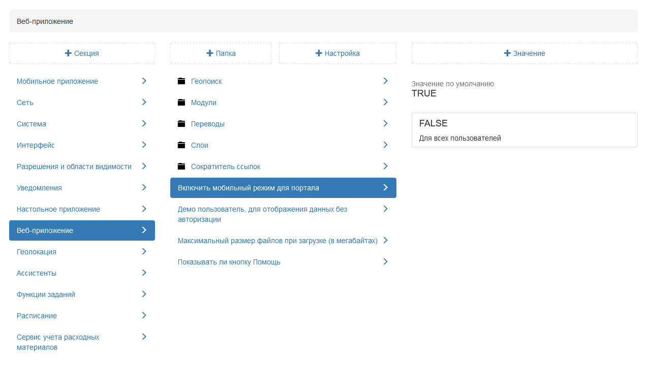 _images/mapsurf_adm142.png