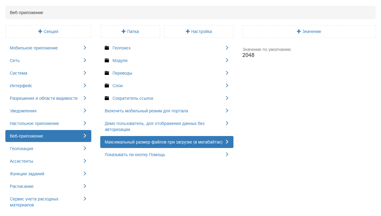 _images/mapsurf_adm143.png