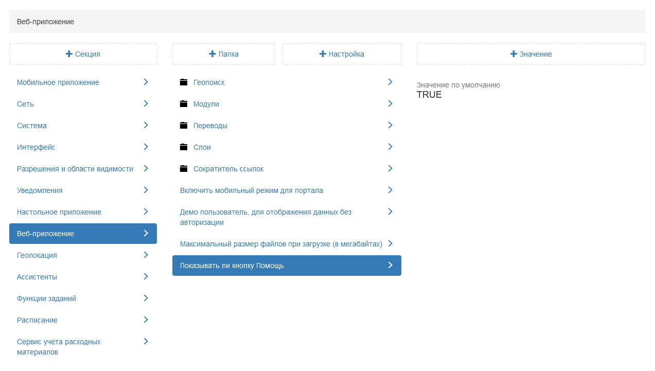 _images/mapsurf_adm144.png
