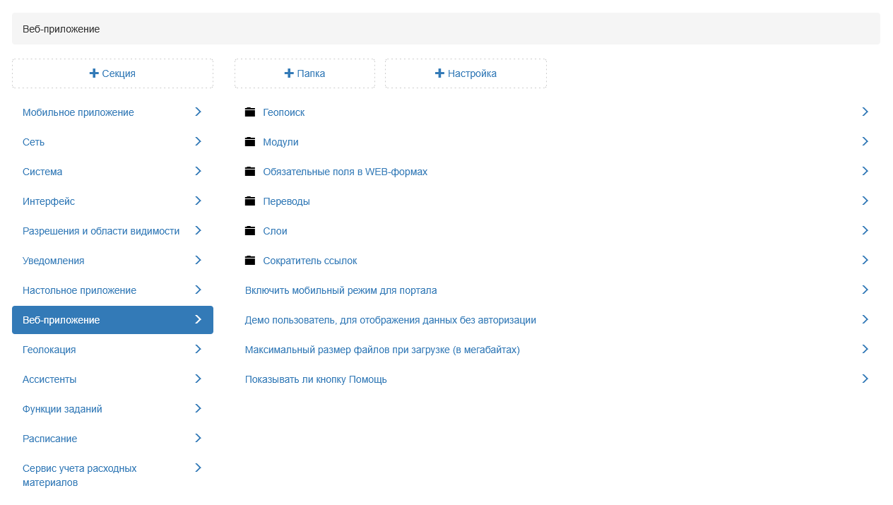 _images/mapsurf_adm147.png