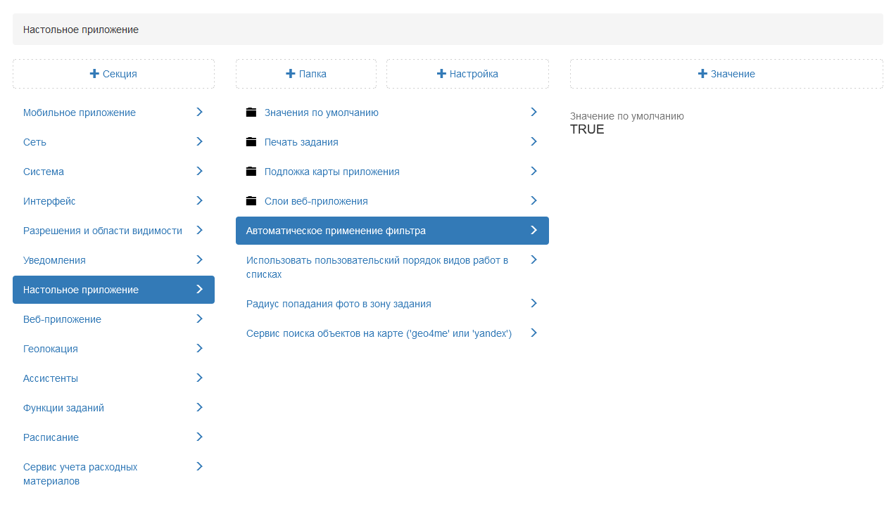 _images/mapsurf_adm151.png