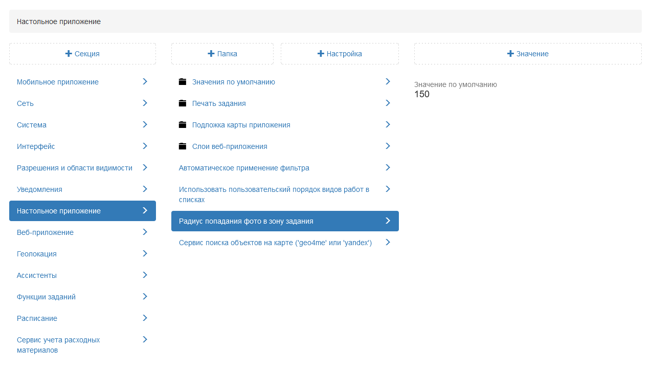 _images/mapsurf_adm152.png