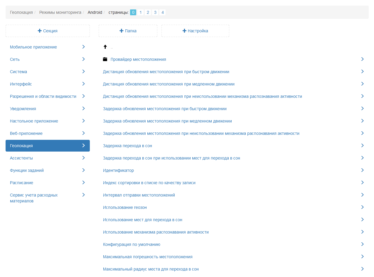 _images/mapsurf_adm155.png