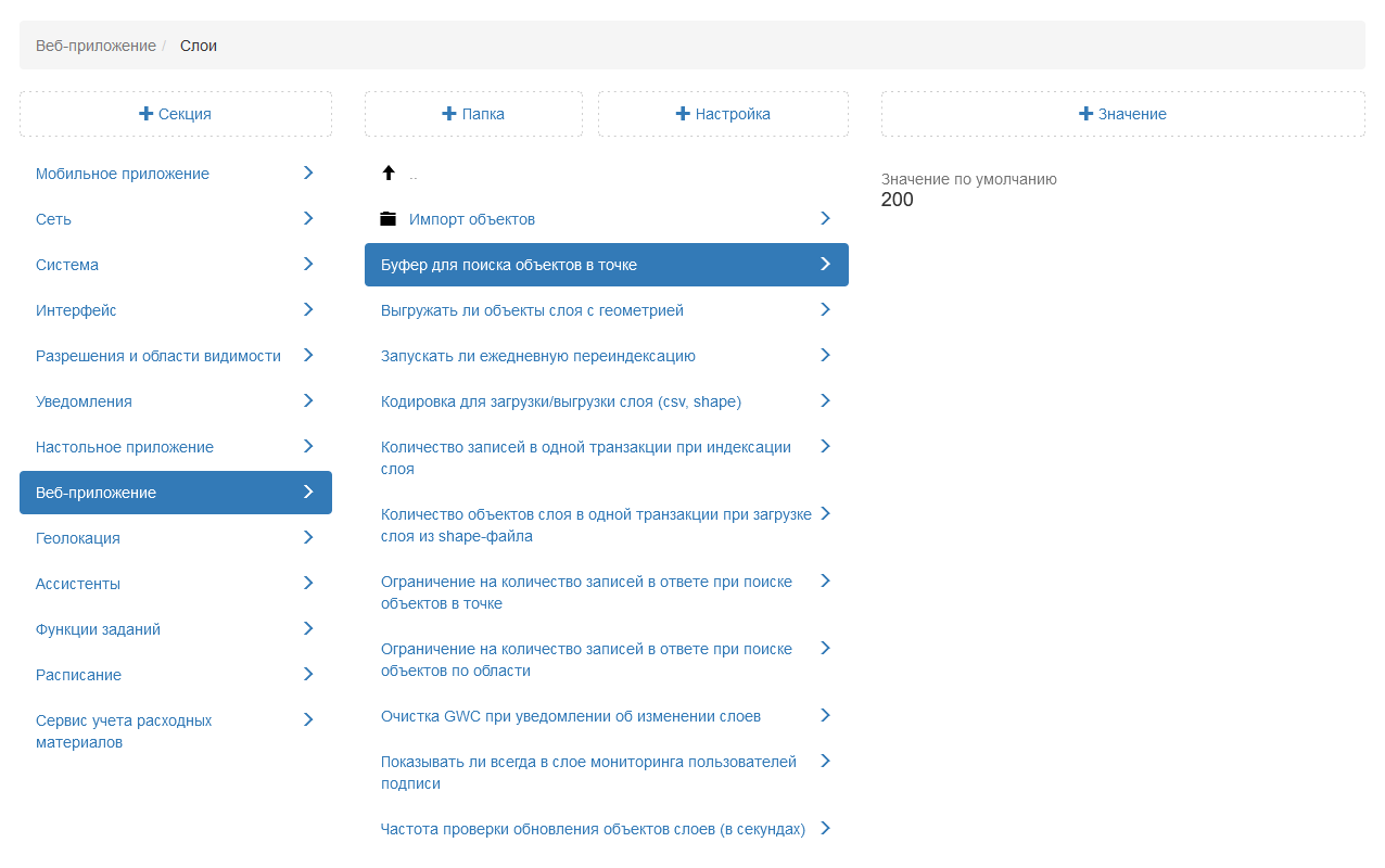 _images/mapsurf_adm209.png