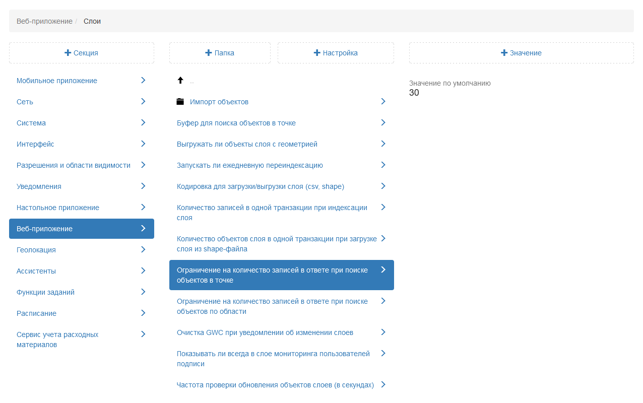 _images/mapsurf_adm210.png