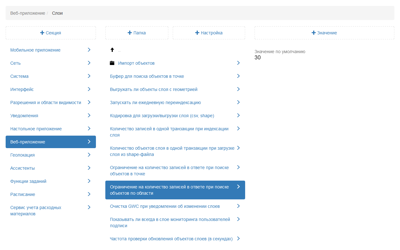 _images/mapsurf_adm211.png