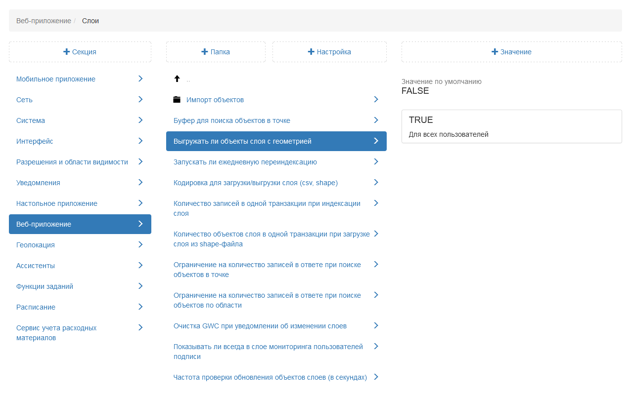 _images/mapsurf_adm212.png