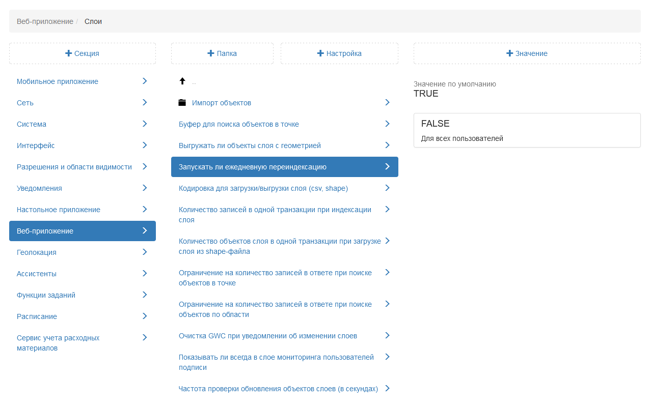 _images/mapsurf_adm213.png