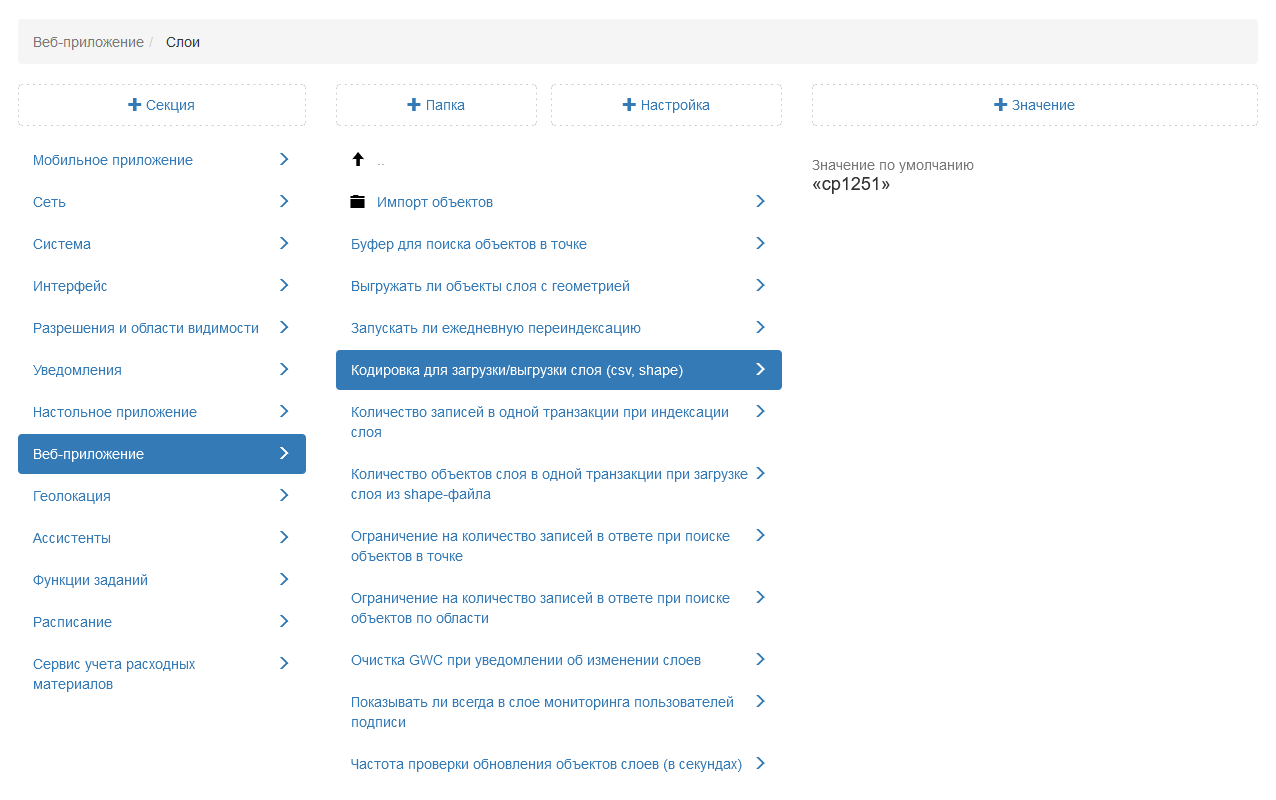 _images/mapsurf_adm214.png
