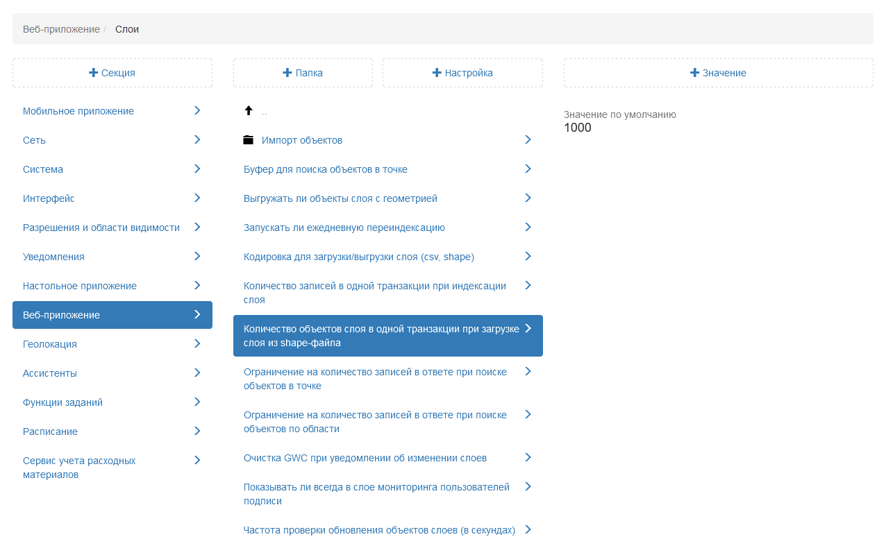 _images/mapsurf_adm215.png