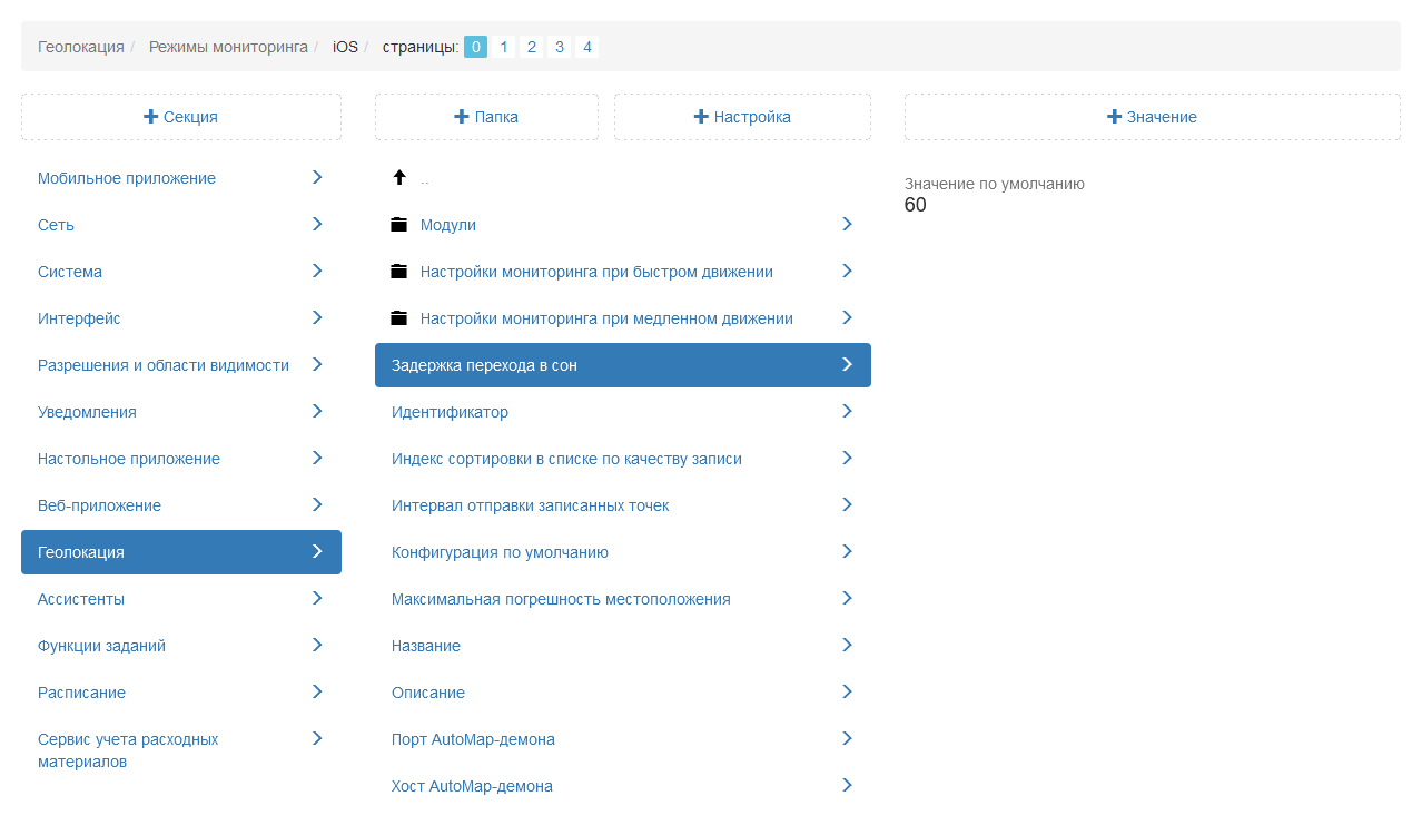 _images/mapsurf_adm221.png