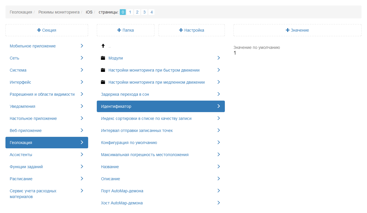 _images/mapsurf_adm222.png