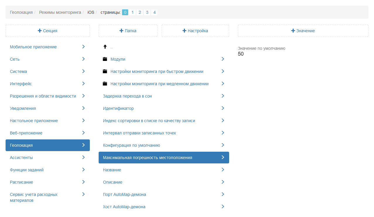 _images/mapsurf_adm226.png