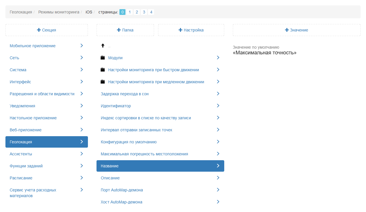 _images/mapsurf_adm227.png