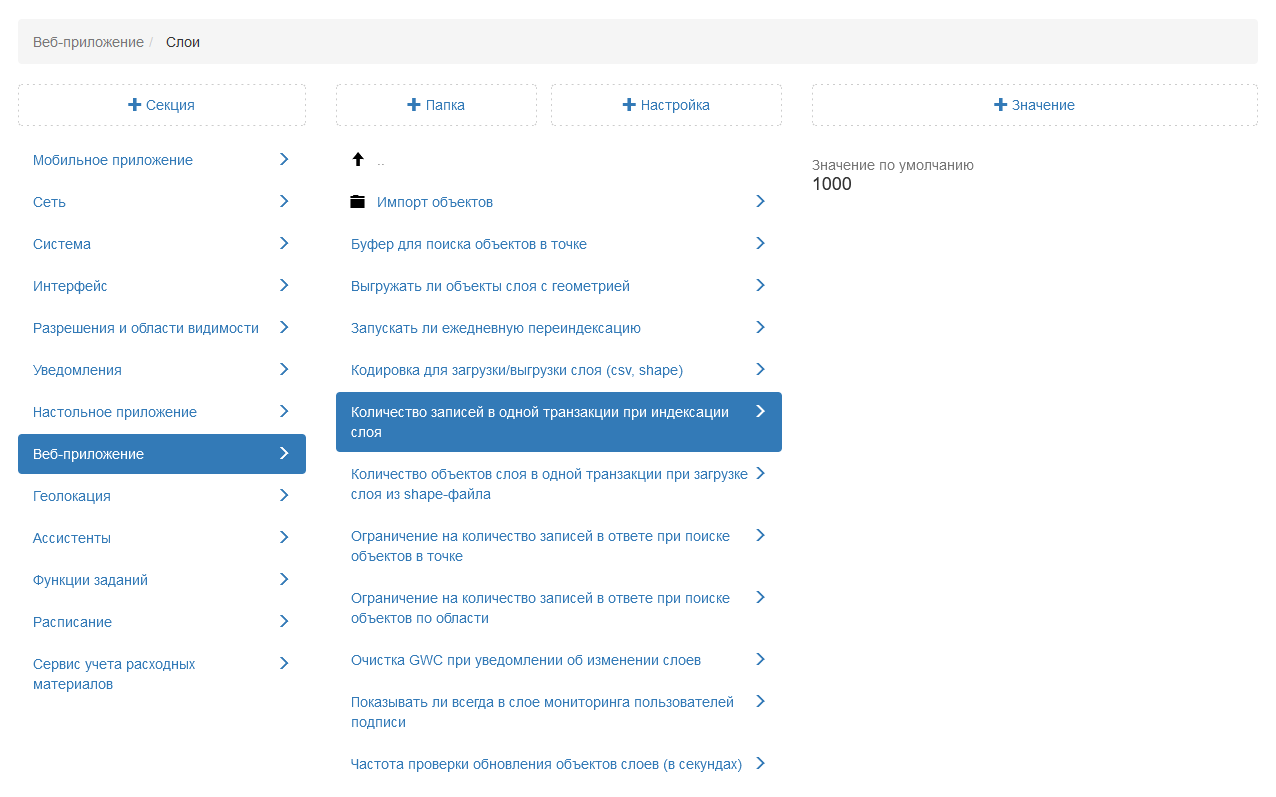_images/mapsurf_adm251.png