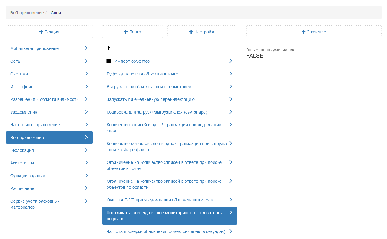 _images/mapsurf_adm261.png