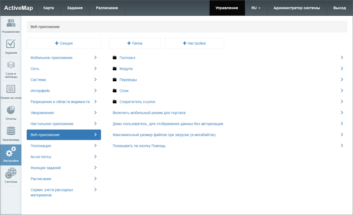 _images/mapsurf_adm62.png