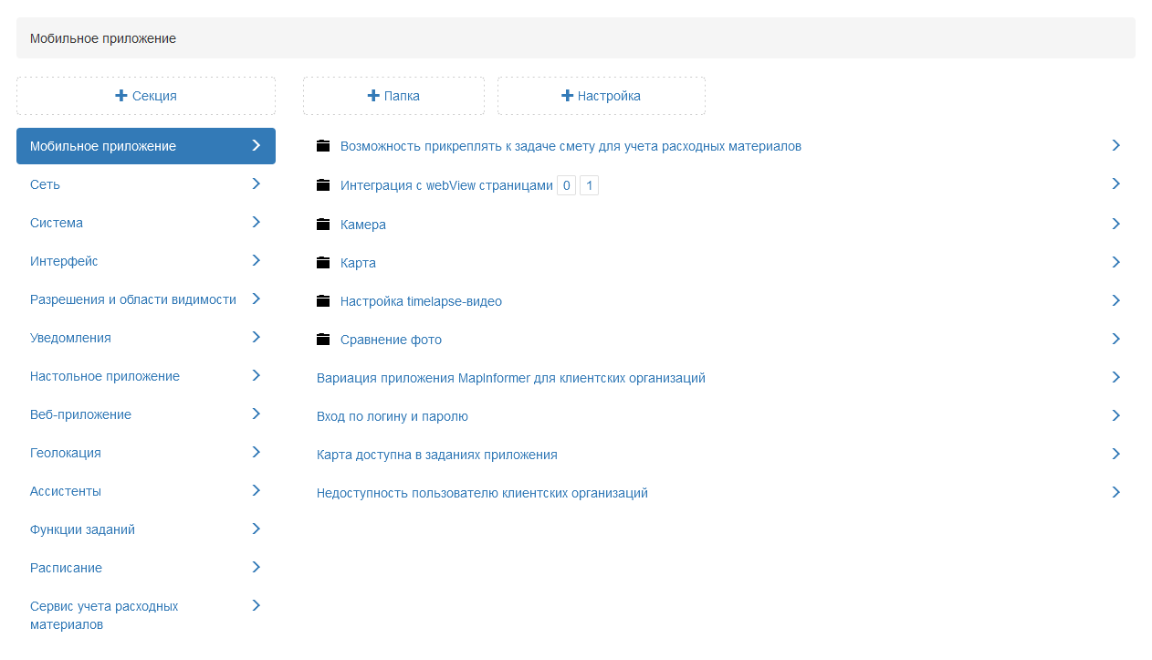 _images/mapsurf_adm78.png