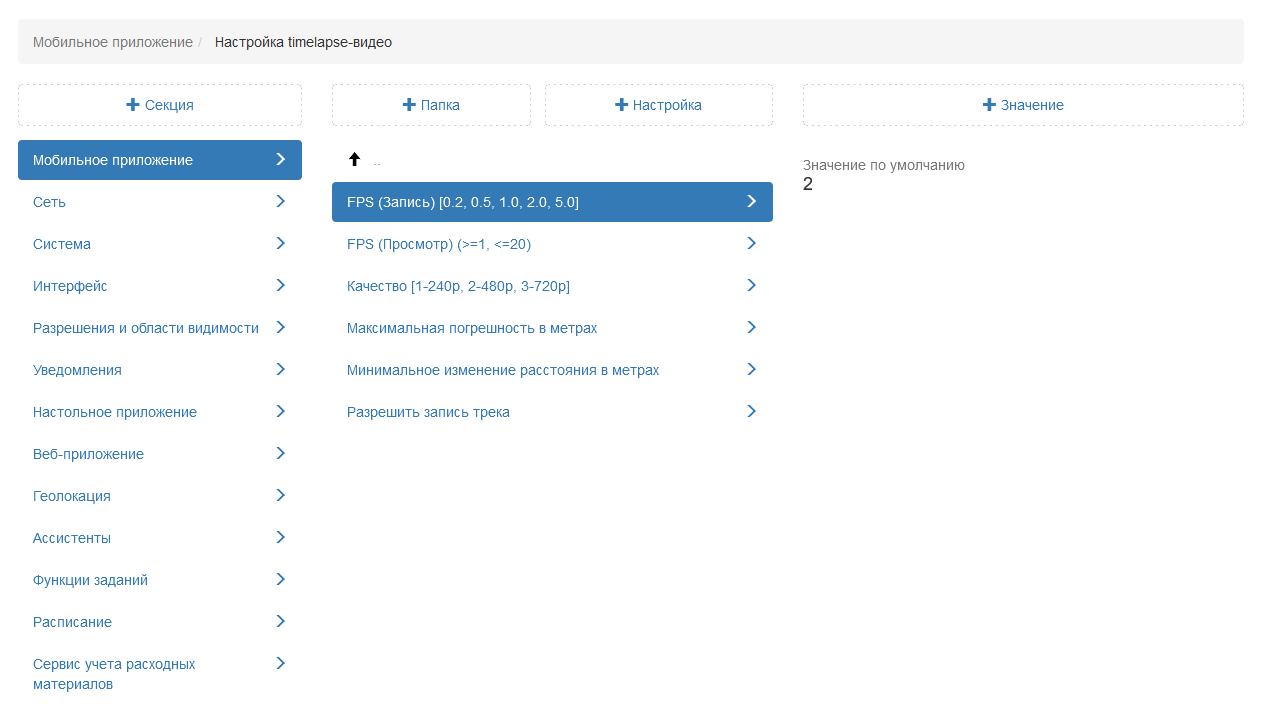 _images/mapsurf_adm99.png
