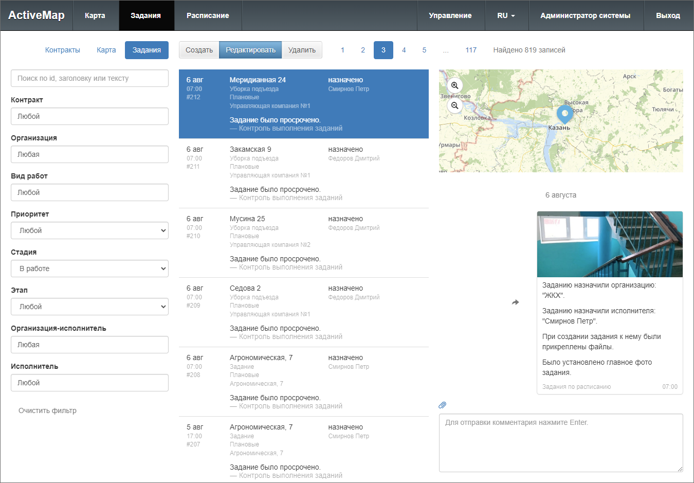 _images/mapsurf_adm2006.png