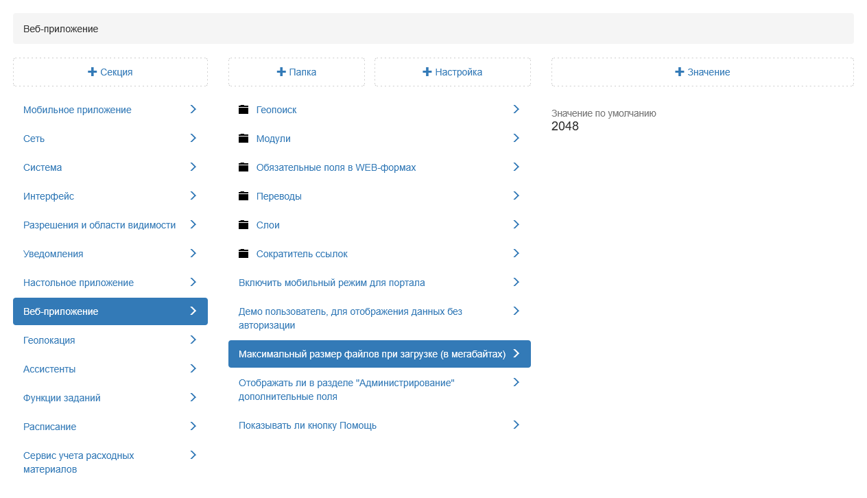 _images/mapsurf_adm143.png