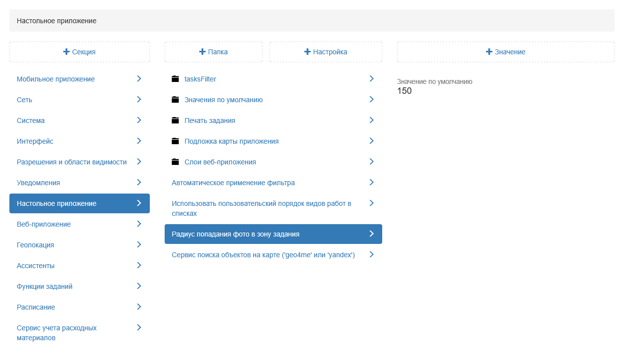 _images/mapsurf_adm152.png