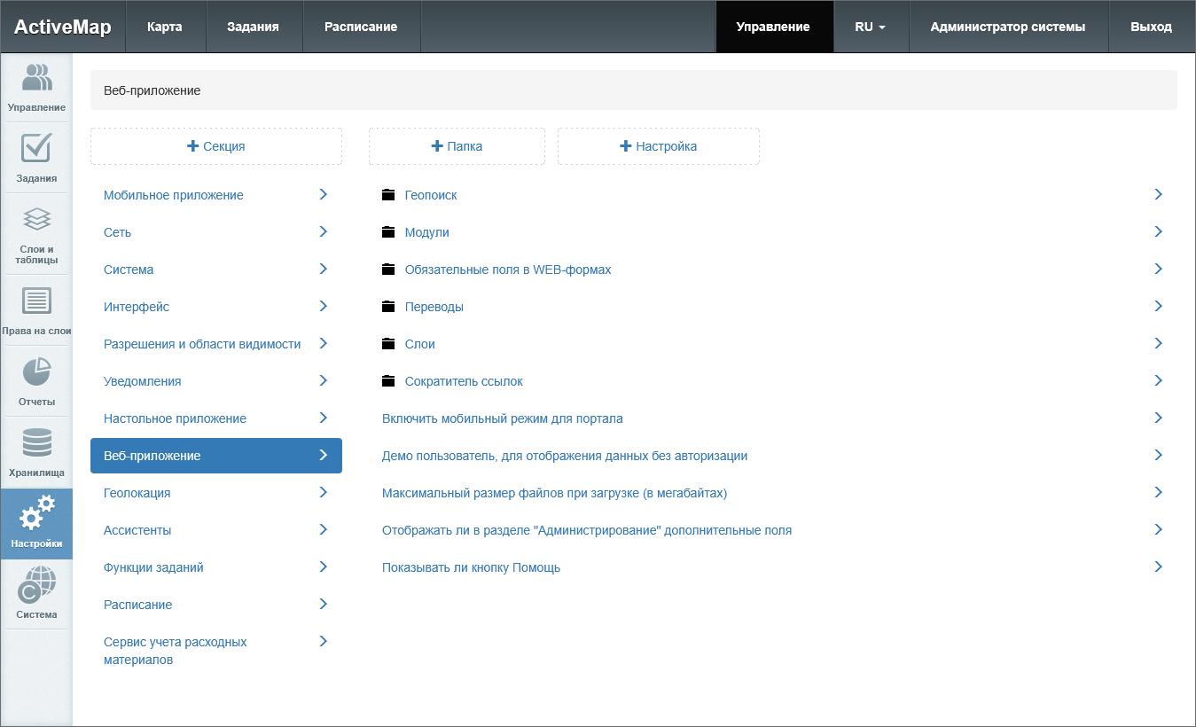 _images/mapsurf_adm62.png