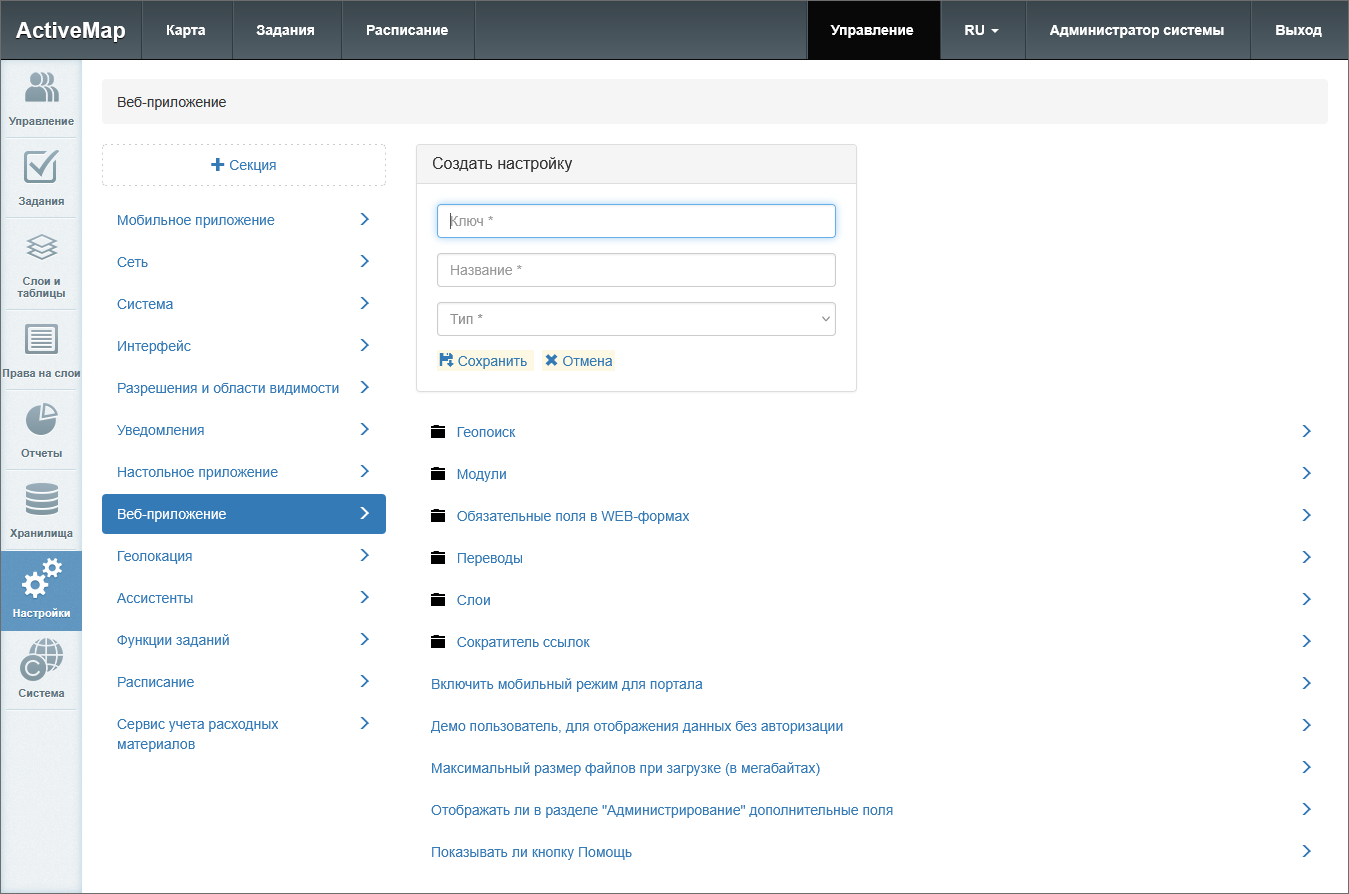 _images/mapsurf_adm63.png